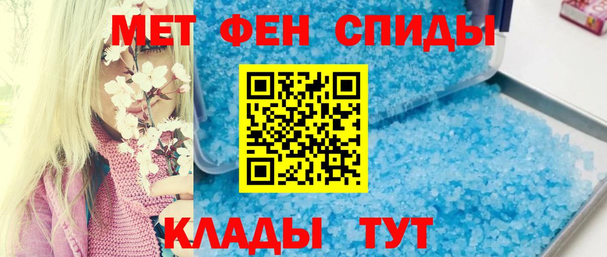 Амфетамин  Amphetamine  Вход с VPN  Санкт-Петербург  Амфетамин Premium 