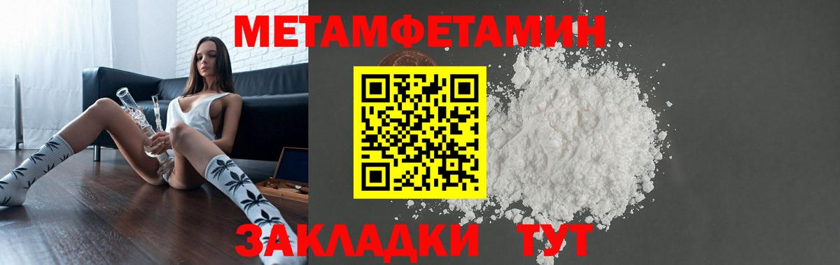 Амфетамин VHQ Санкт-Петербург