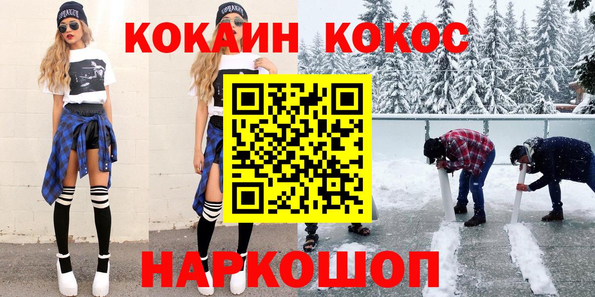 Cocaine 98%  Cocaine 98%  Вход с VPN  Санкт-Петербург 