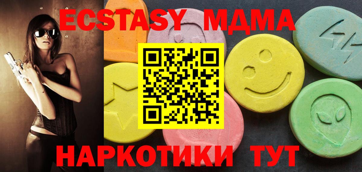 Ecstasy Дубай Санкт-Петербург