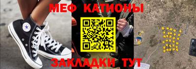 гашишное масло Новокубанск