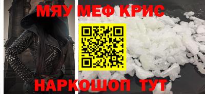 спайс Новозыбков