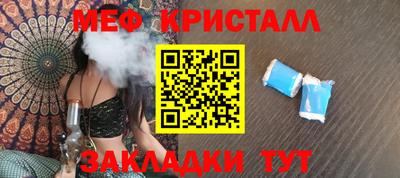 спайс Новозыбков