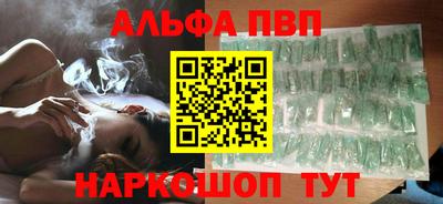 меф VHQ Новодвинск