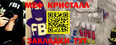 гашишное масло Новокубанск