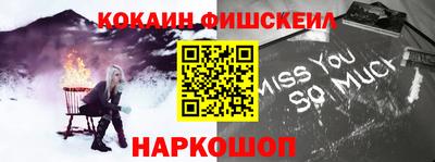 спайс Новозыбков