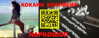 гашишное масло Новокубанск