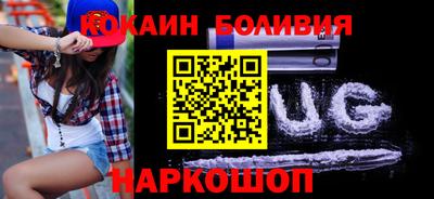 спайс Новозыбков