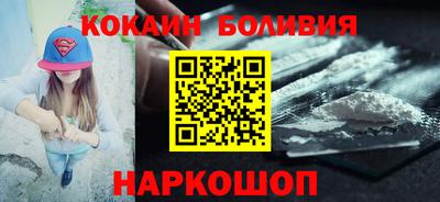 меф VHQ Новодвинск