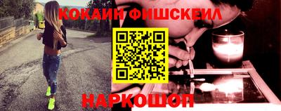 гашишное масло Новокубанск