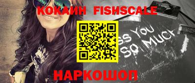 меф VHQ Новодвинск