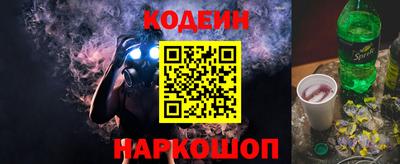 спайс Новозыбков