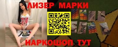 спайс Новозыбков
