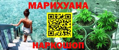 спайс Новозыбков