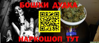 меф VHQ Новодвинск