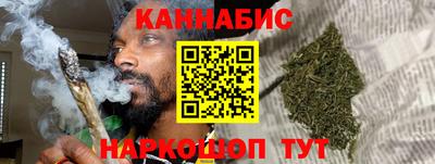 гашишное масло Новокубанск