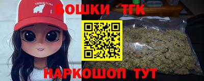 спайс Новозыбков