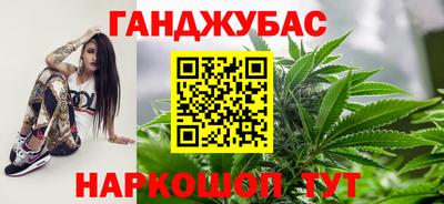спайс Новозыбков