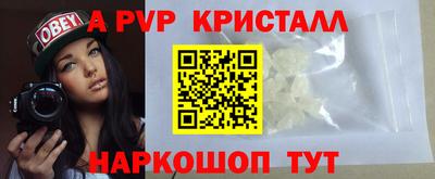 спайс Новозыбков