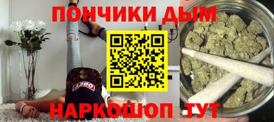 спайс Новозыбков