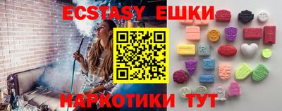 меф VHQ Новодвинск