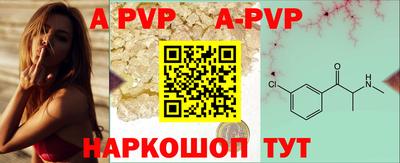 меф VHQ Новодвинск