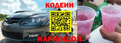 спайс Новозыбков