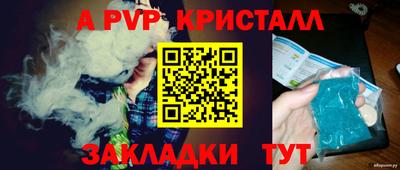гашишное масло Новокубанск
