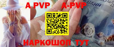 меф VHQ Новодвинск