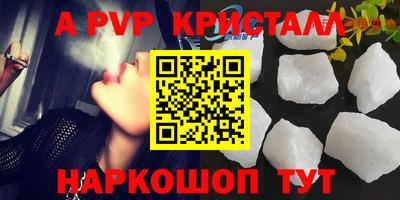 меф VHQ Новодвинск