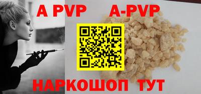 меф VHQ Новодвинск