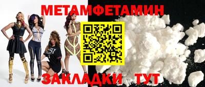 меф VHQ Новодвинск