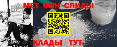 спайс Новозыбков
