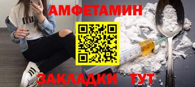 меф VHQ Новодвинск