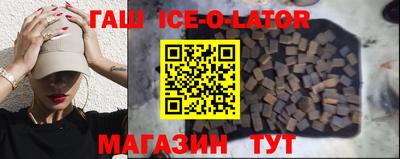меф VHQ Новодвинск