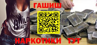 спайс Новозыбков