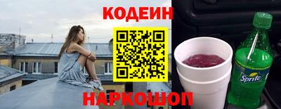 спайс Новозыбков