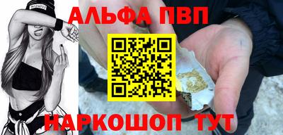 гашишное масло Новокубанск