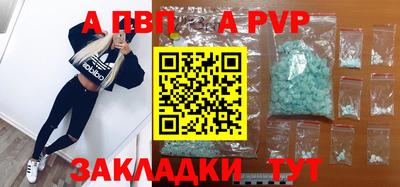 меф VHQ Новодвинск