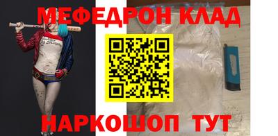 спайс Новозыбков