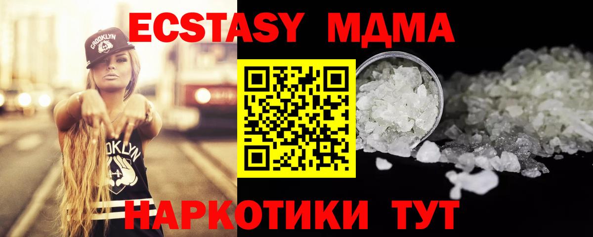 КОКАИН  МЕФ кристаллы  Вход с VPN  Где продают наркотики?  Гашиш  NBOMe  Санкт-Петербург  Конопля 