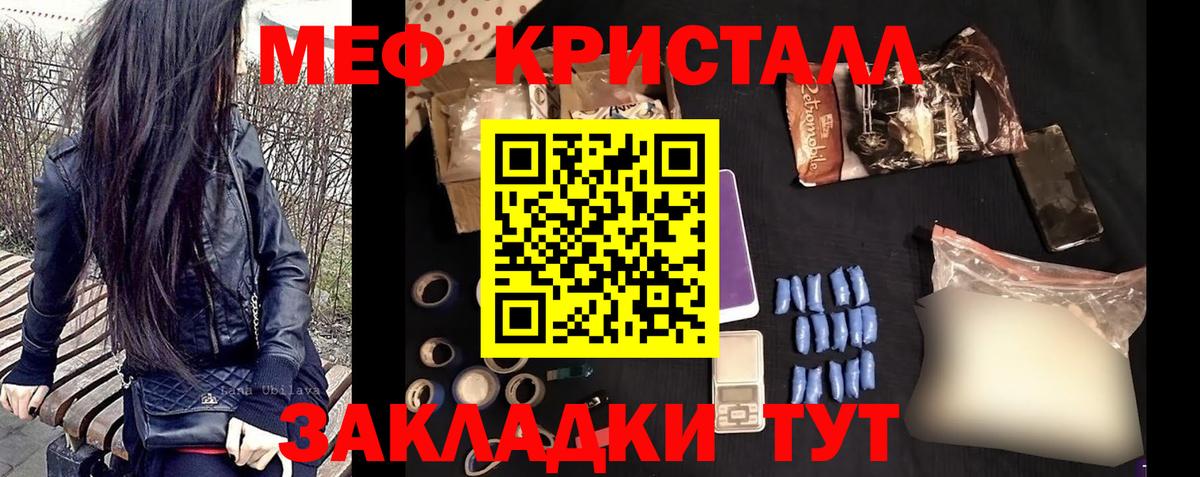 МЕФ мука Санкт-Петербург