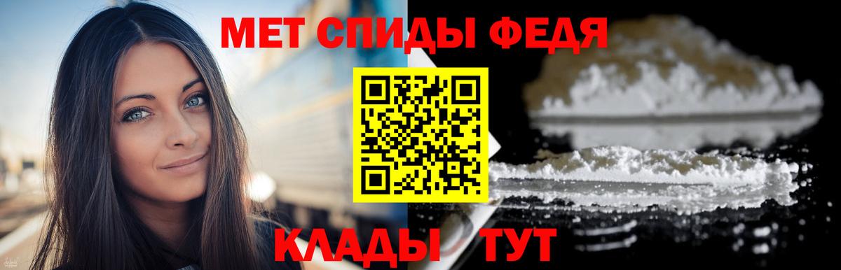 МЕТАМФЕТАМИН Methamphetamine  Вход с VPN  Санкт-Петербург 