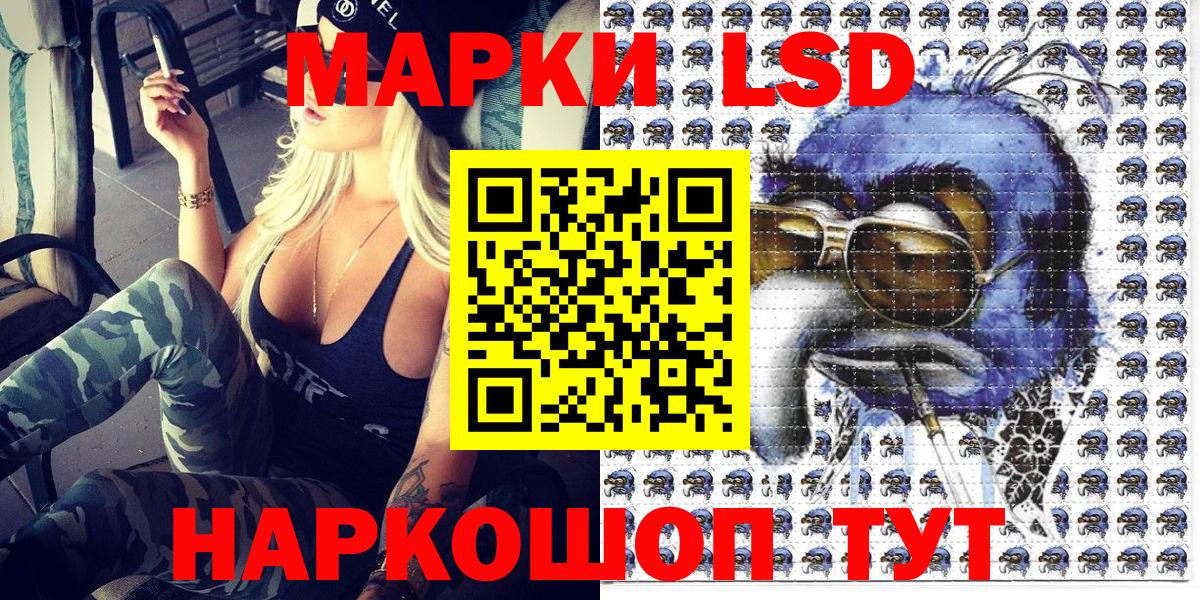 Марки N-bome 1,8мг Санкт-Петербург