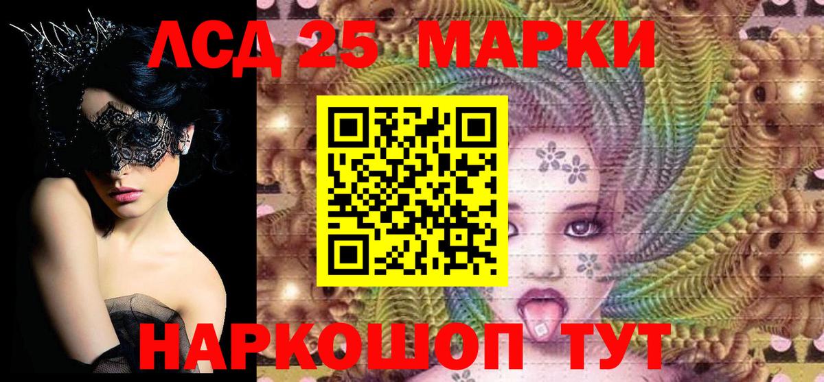 Марки N-bome  Марки N-bome 1500мкг  Вход с VPN  Марки N-bome 1500мкг  закладка  Санкт-Петербург 