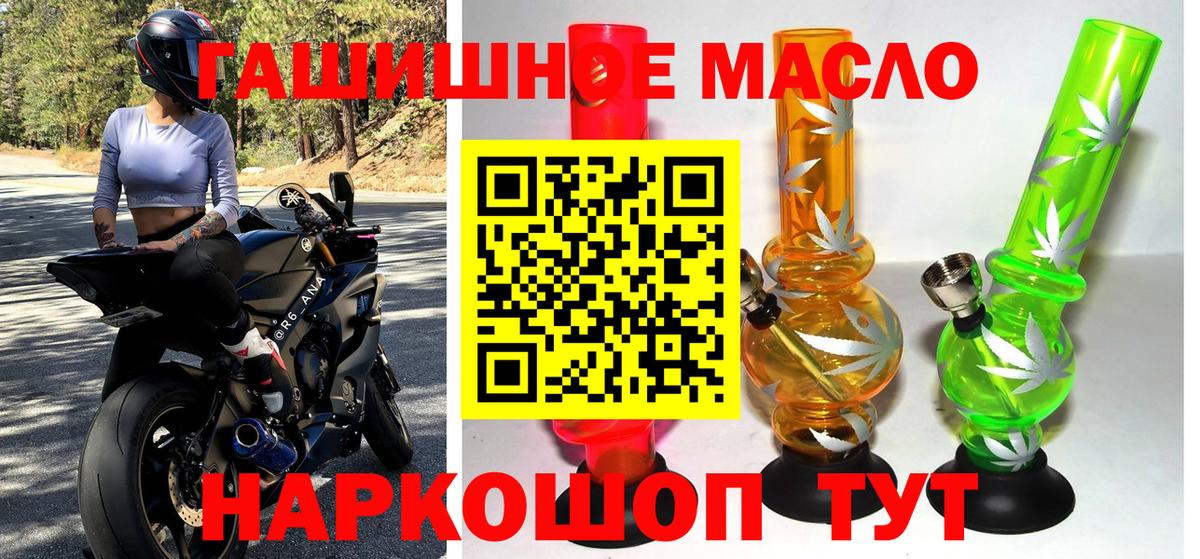 ТГК жижа Санкт-Петербург