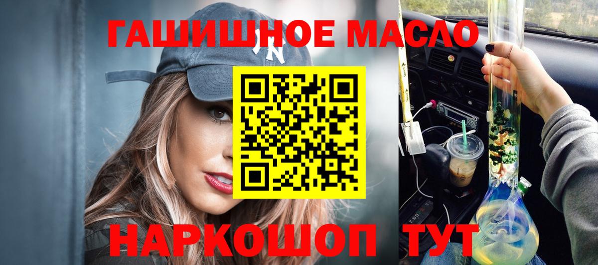 Дистиллят ТГК жижа  ТГК вейп  Вход с VPN  Санкт-Петербург 